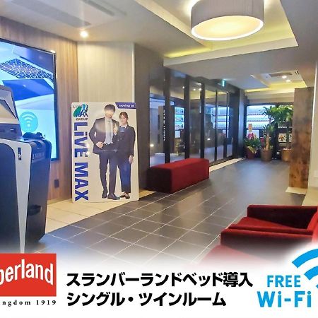 Hotel Livemax Shinyokohama Yokohama  Eksteriør billede