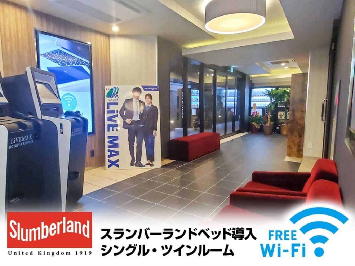 Hotel Livemax Shinyokohama Yokohama  Eksteriør billede