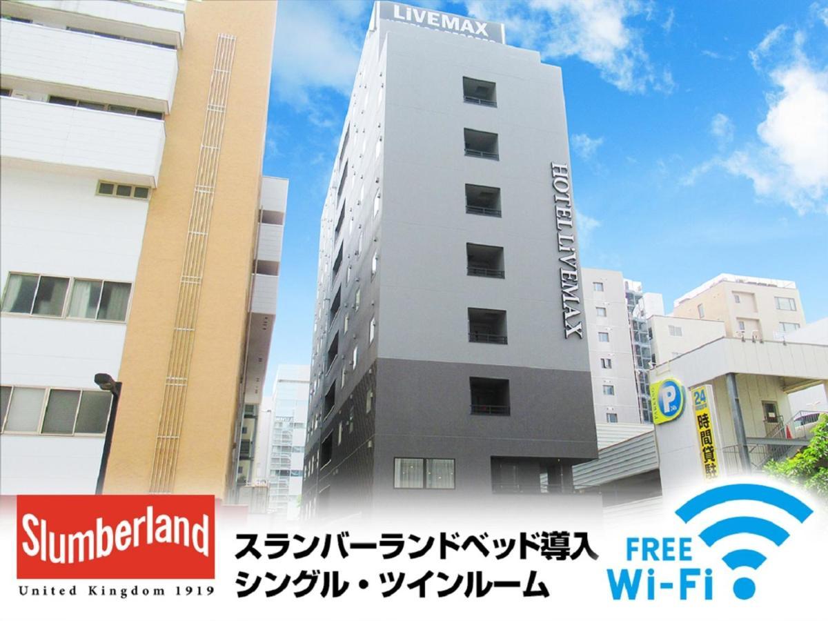Hotel Livemax Shinyokohama Yokohama  Eksteriør billede