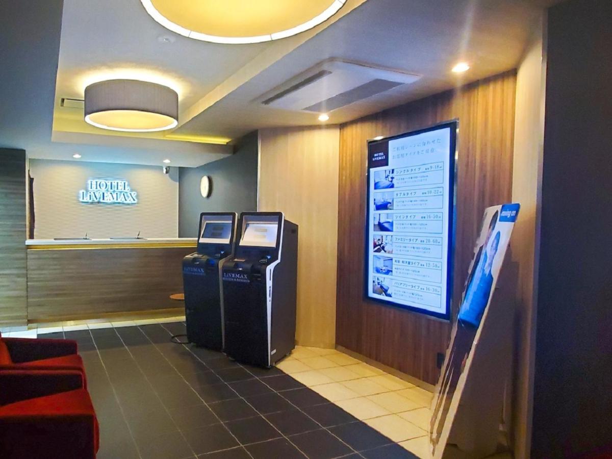 Hotel Livemax Shinyokohama Yokohama  Eksteriør billede