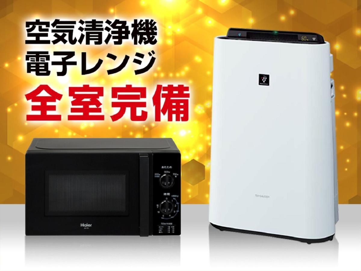 Hotel Livemax Shinyokohama Yokohama  Eksteriør billede
